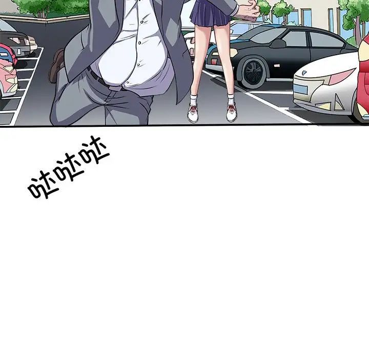 母女第1话