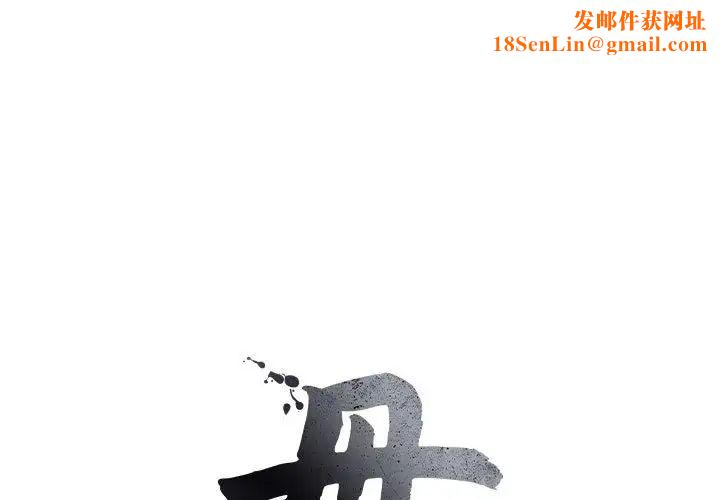 母女第2话
