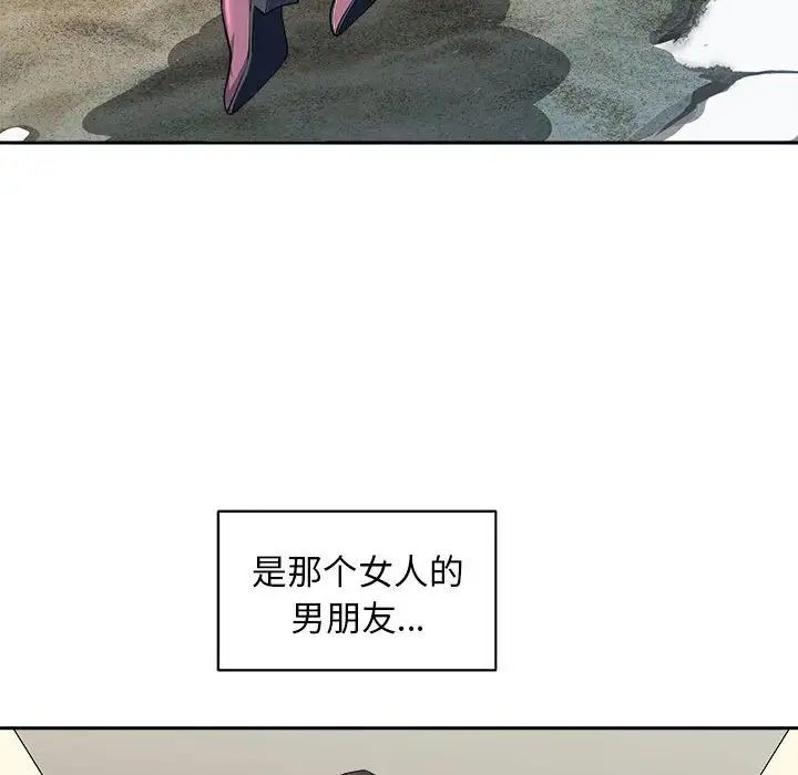 母女第2話