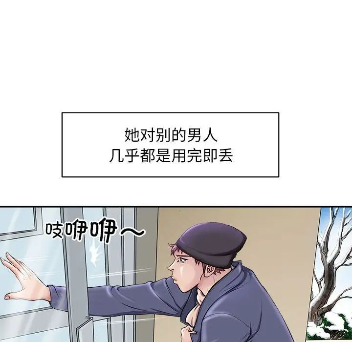 母女第2话