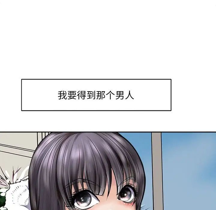 母女第2话