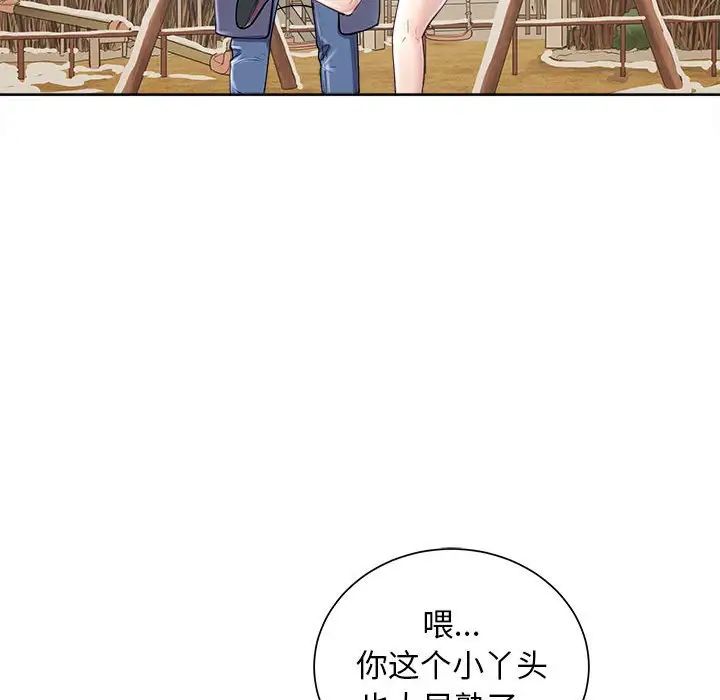 母女第2话