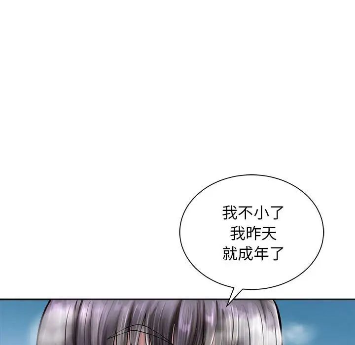 母女第2話