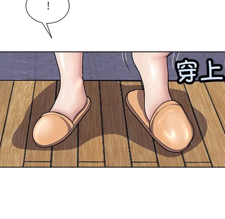 母女第2话