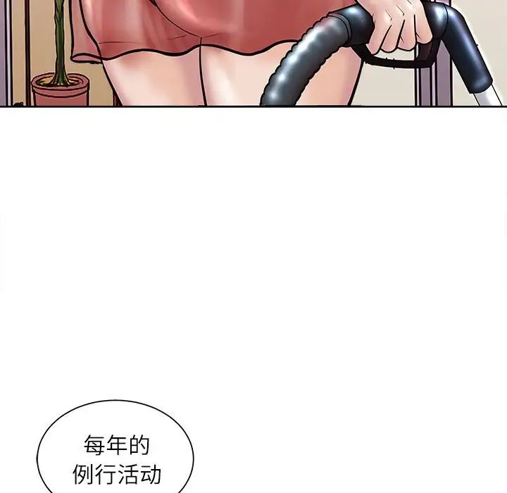 母女第2话