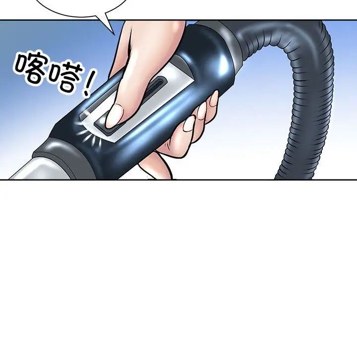 母女第2話