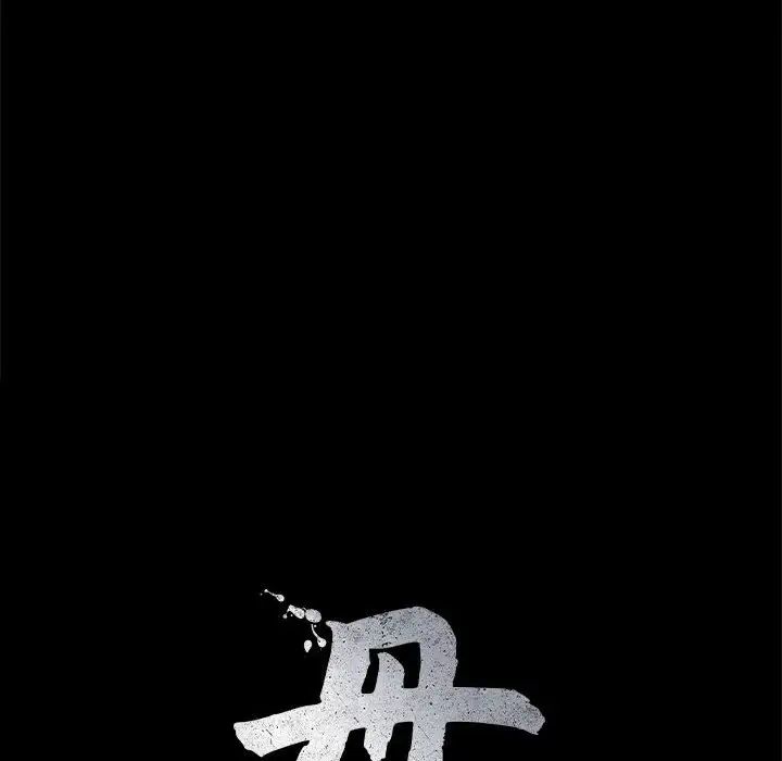 母女第3話