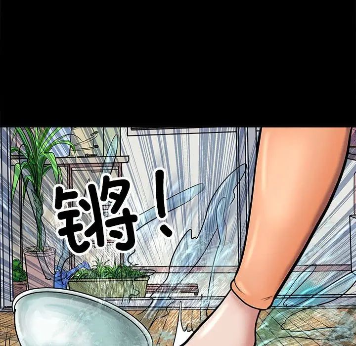 母女第3話