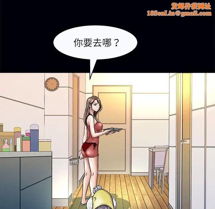 母女第3话