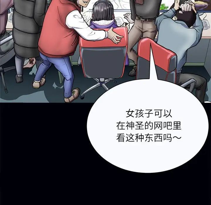 母女第3话