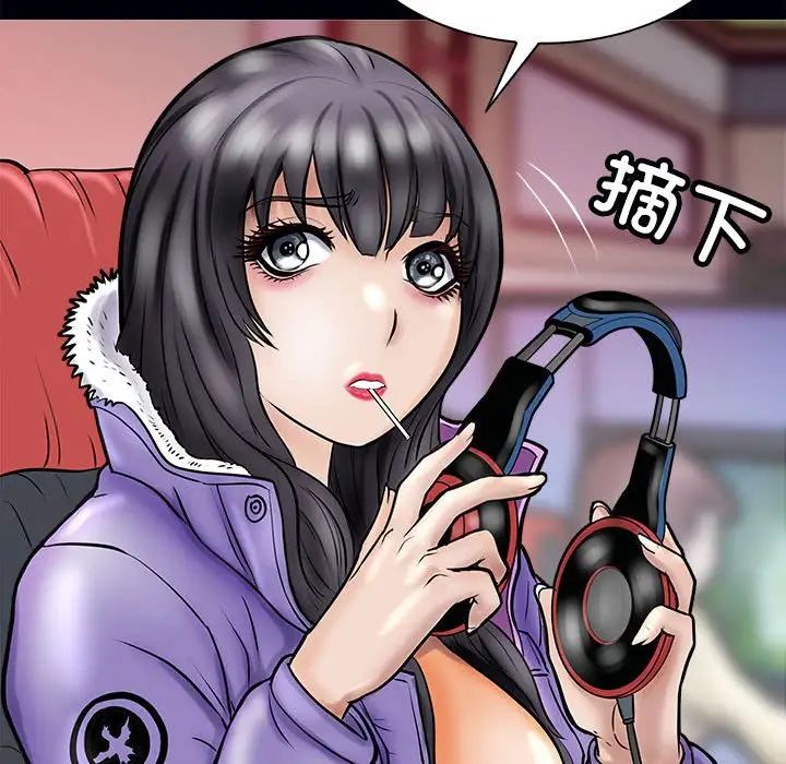 母女第3话