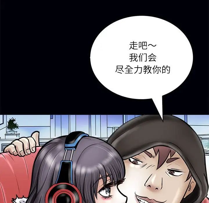 母女第3话
