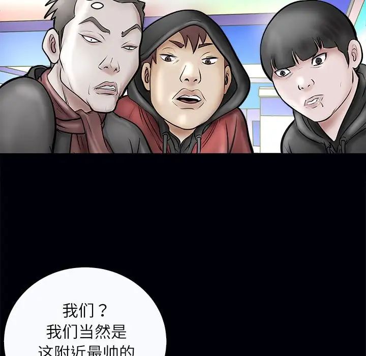 母女第3话