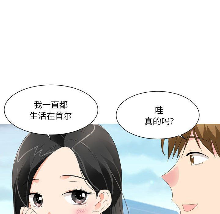 情事物语Forever：第二季第19话
