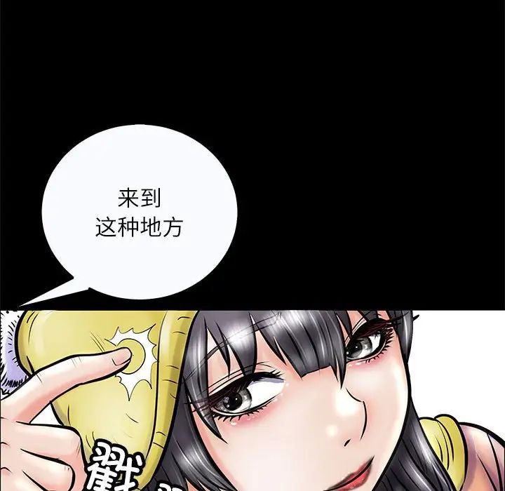 母女第3话