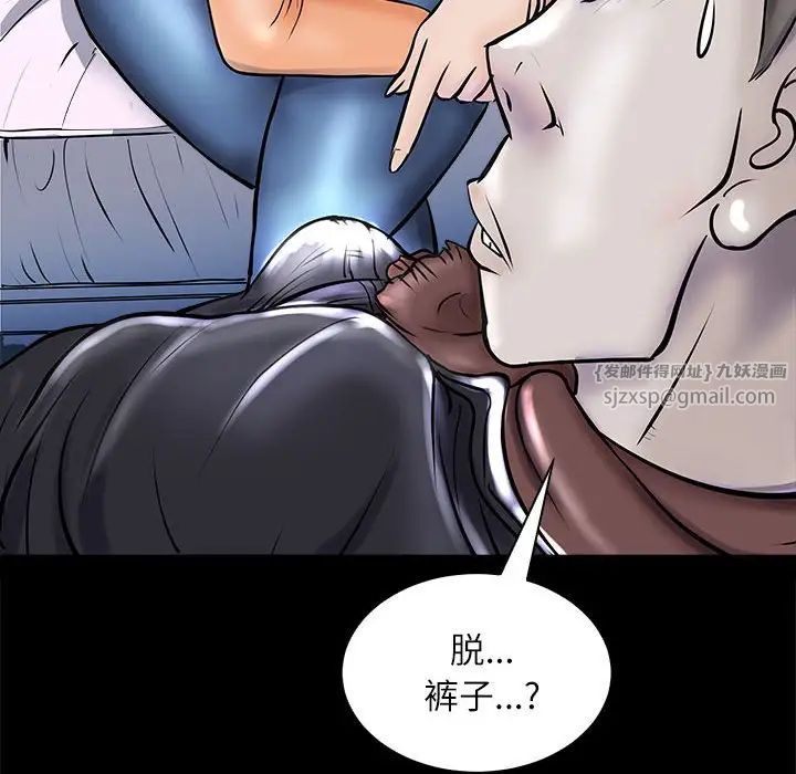 母女第3话