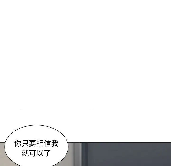 银行业务员的秘密第1话