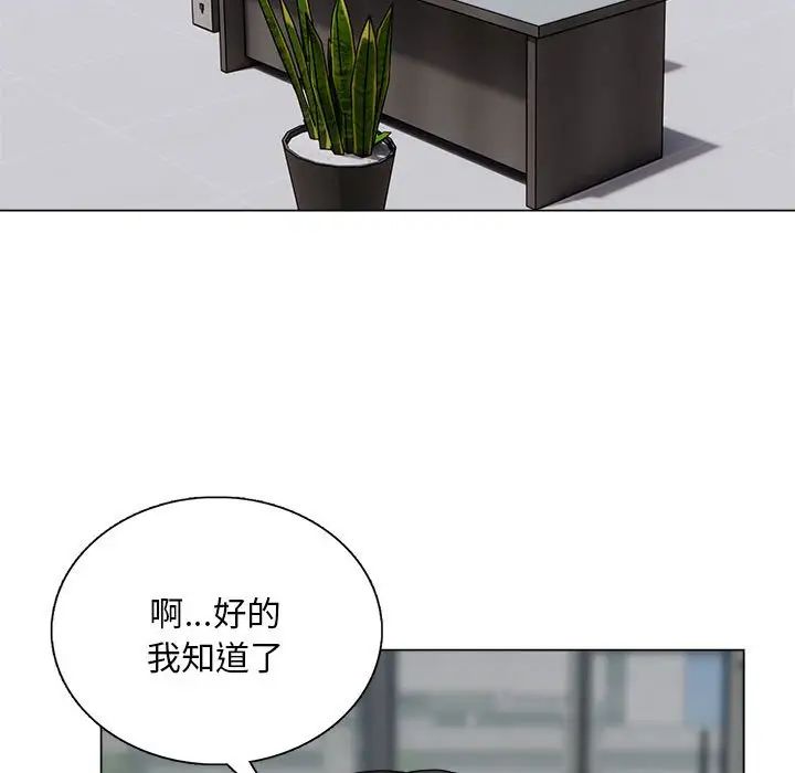 银行业务员的秘密第1话