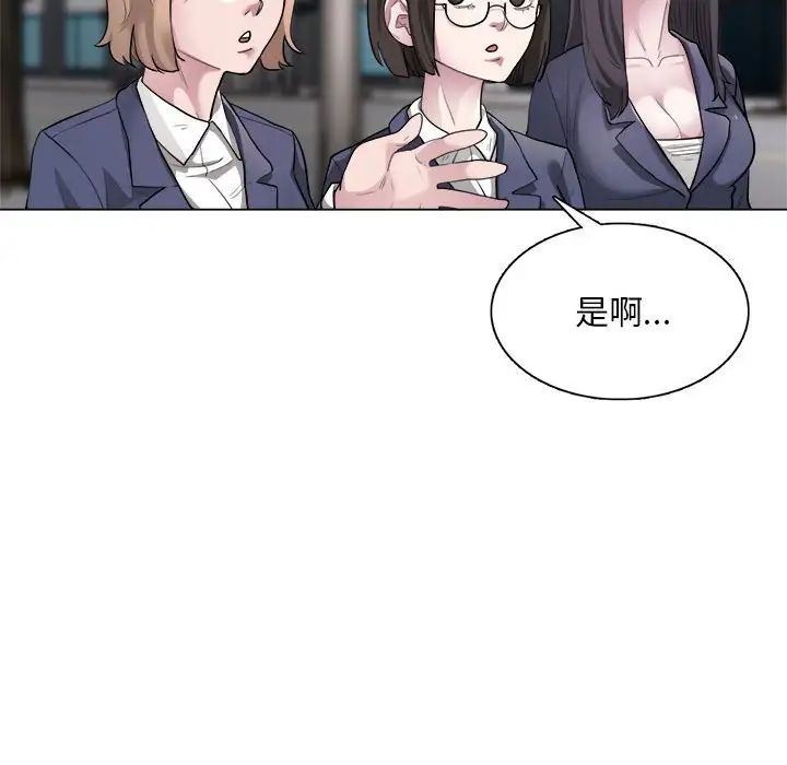 银行业务员的秘密第1话
