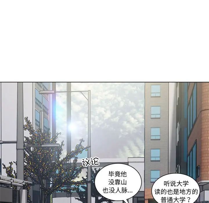 银行业务员的秘密第1话