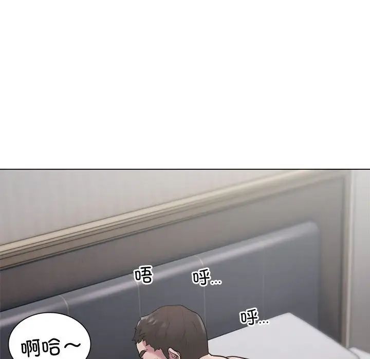 银行业务员的秘密第1話