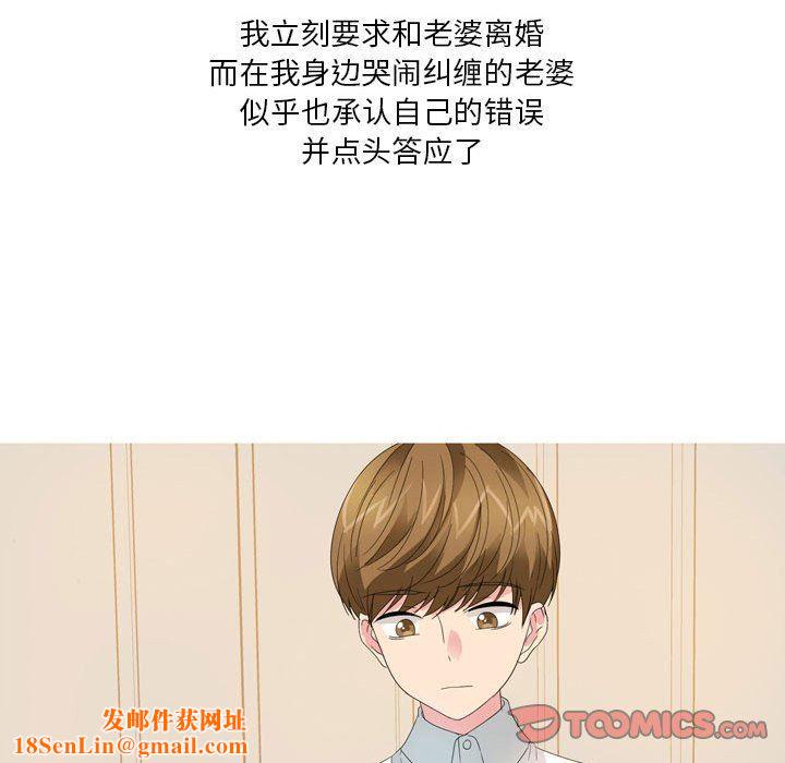 情事物语Forever：第二季第20话