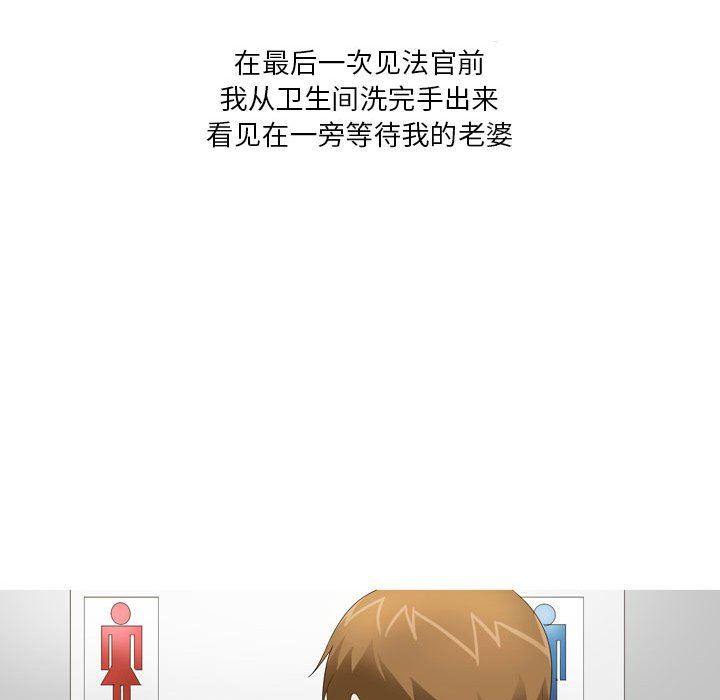 情事物語Forever：第二季第20話