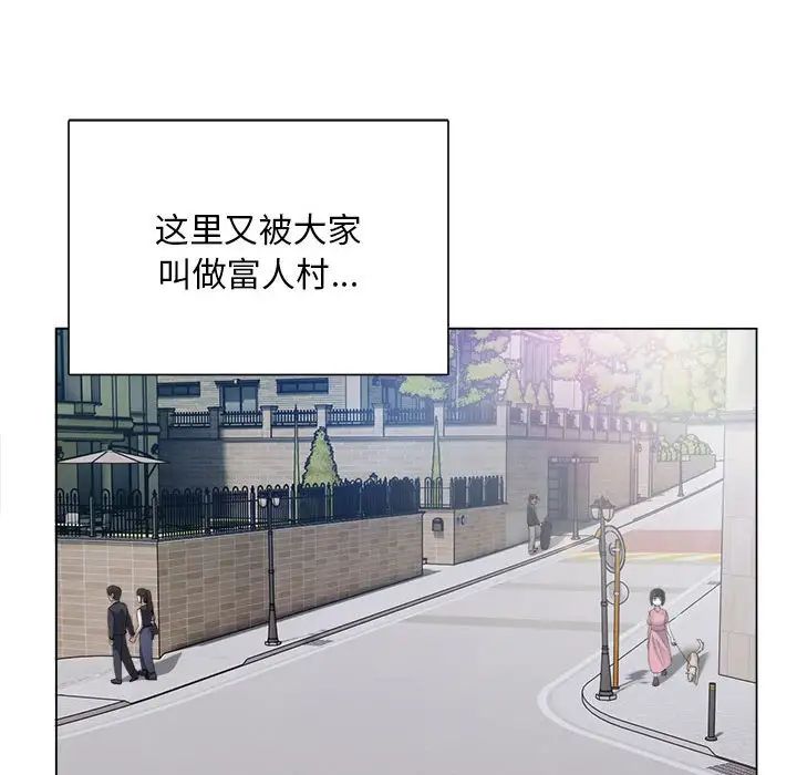 银行业务员的秘密第1话