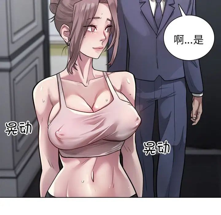 银行业务员的秘密第1话