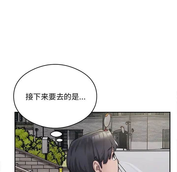银行业务员的秘密第2话
