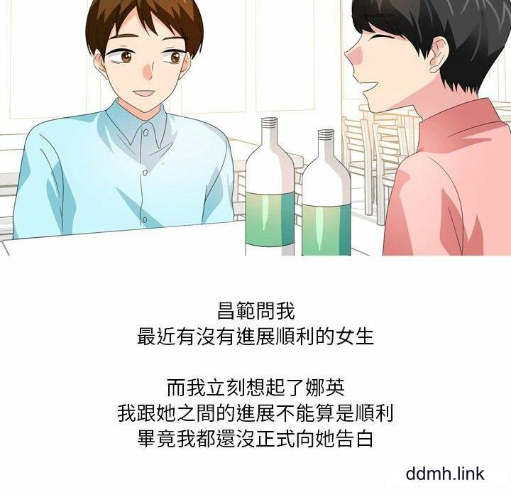 情事物語Forever：第二季第22話