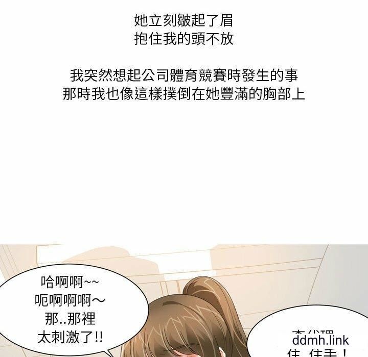 情事物语Forever：第二季第22话