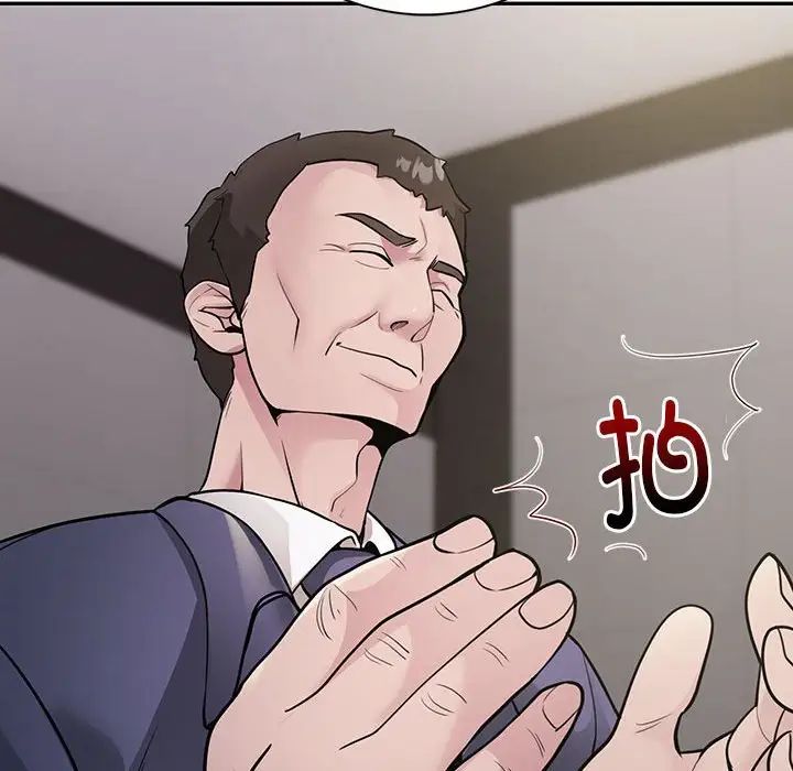 银行业务员的秘密第3话