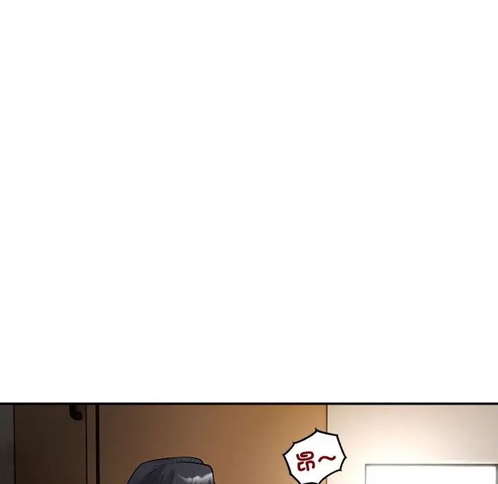 银行业务员的秘密第3话
