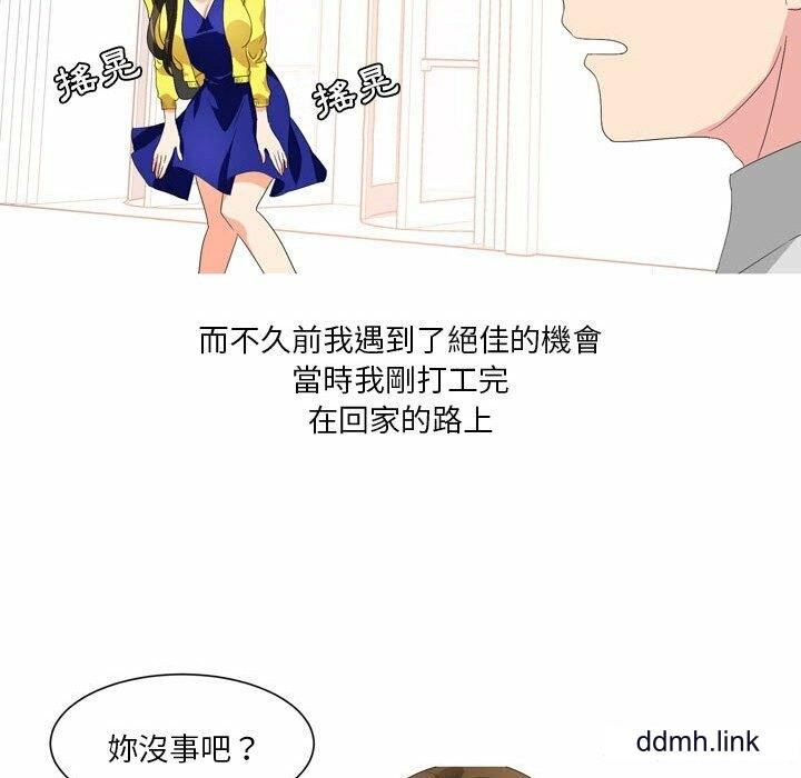情事物語Forever：第二季第23話