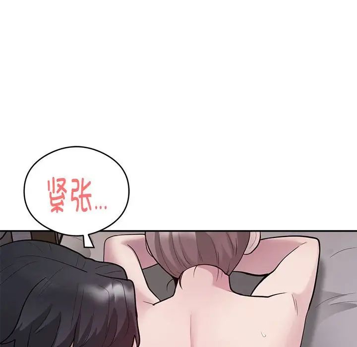 银行业务员的秘密第3话