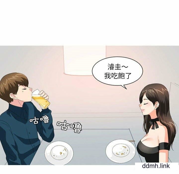 情事物语Forever：第二季第23话
