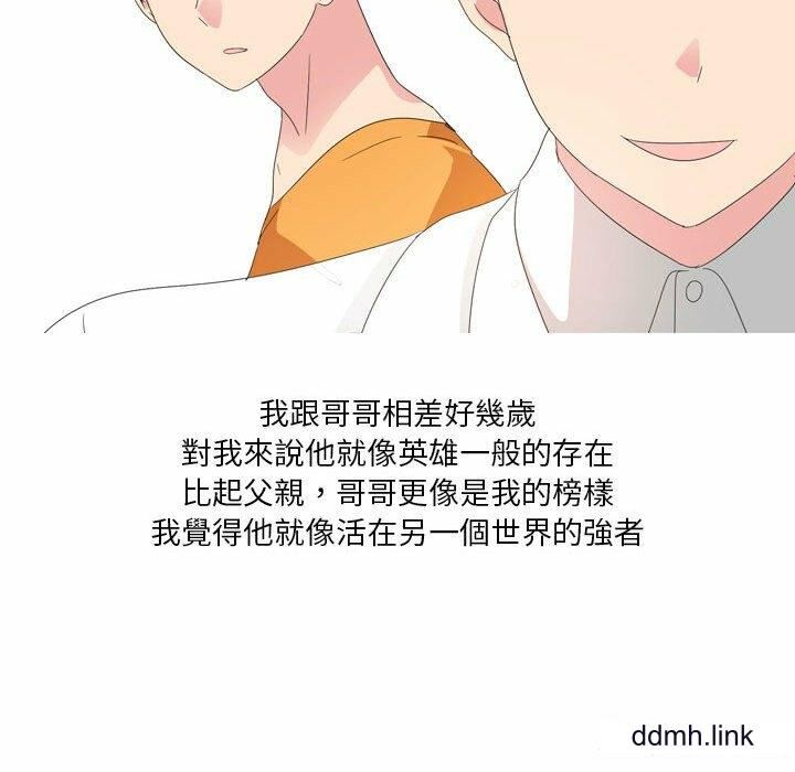 情事物語Forever：第二季第25話