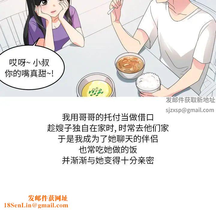 情事物语Forever：第二季第26话