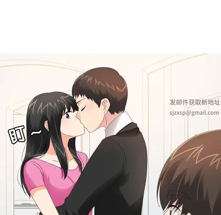 情事物語Forever：第二季第26話
