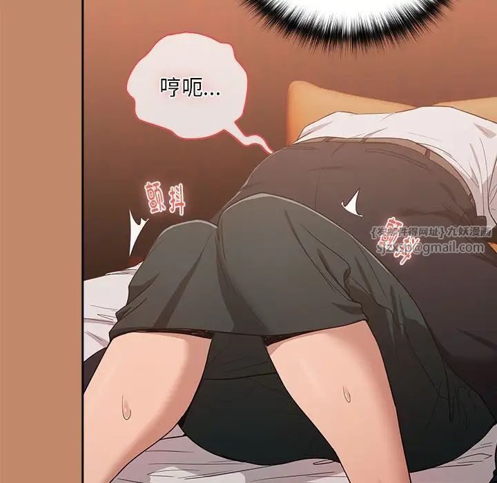 下班后的例行恋爱第14话