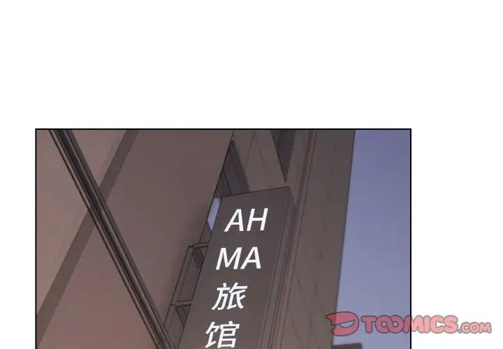 大学生活就从社团开始第96话