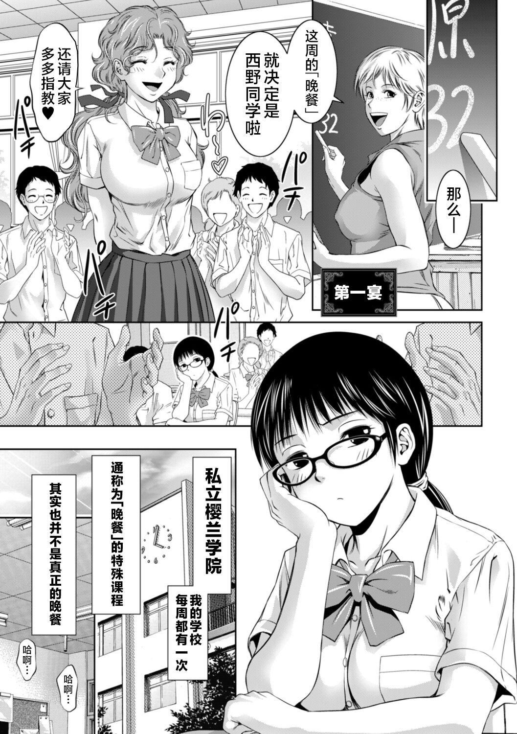 [滝れーき]ドMの目覚めは蜜の味♪[不咕鸟汉化组][DL版][滝れーき]ドMの目覚めは蜜の味♪[不咕鸟汉化组][DL版]