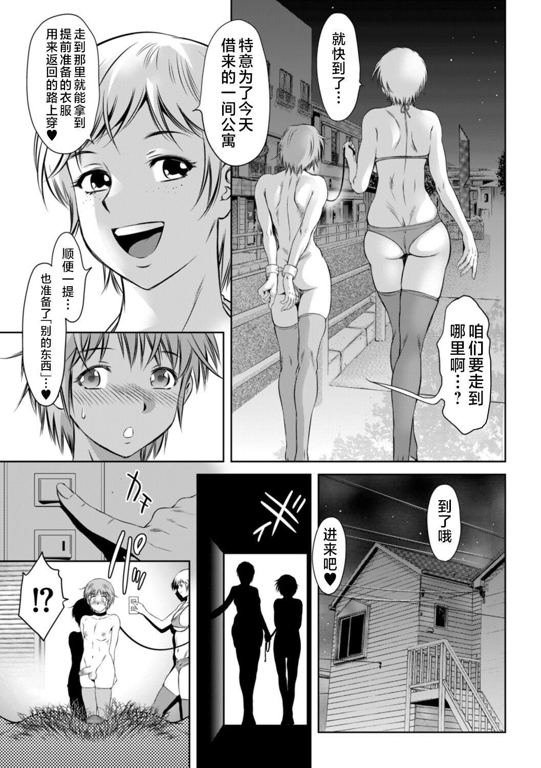 [滝れーき]ドMの目覚めは蜜の味♪[不咕鸟汉化组][DL版][滝れーき]ドMの目覚めは蜜の味♪[不咕鸟汉化组][DL版]