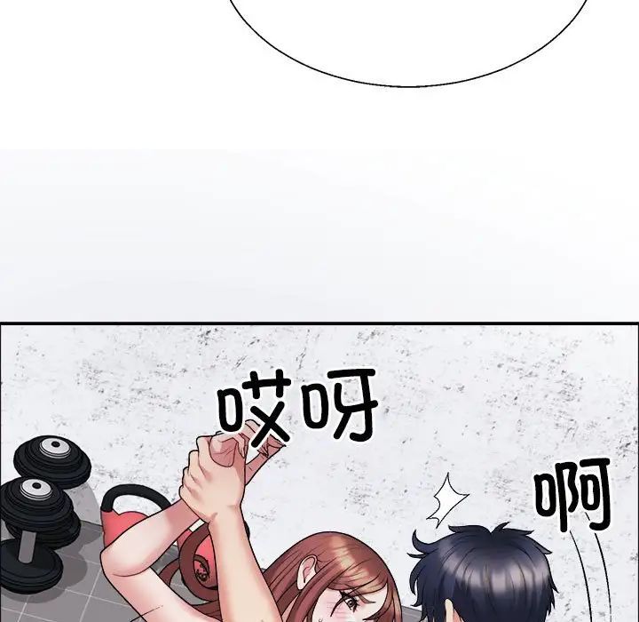 不同寻常的爱第7话