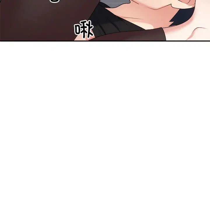 不同寻常的爱第7话