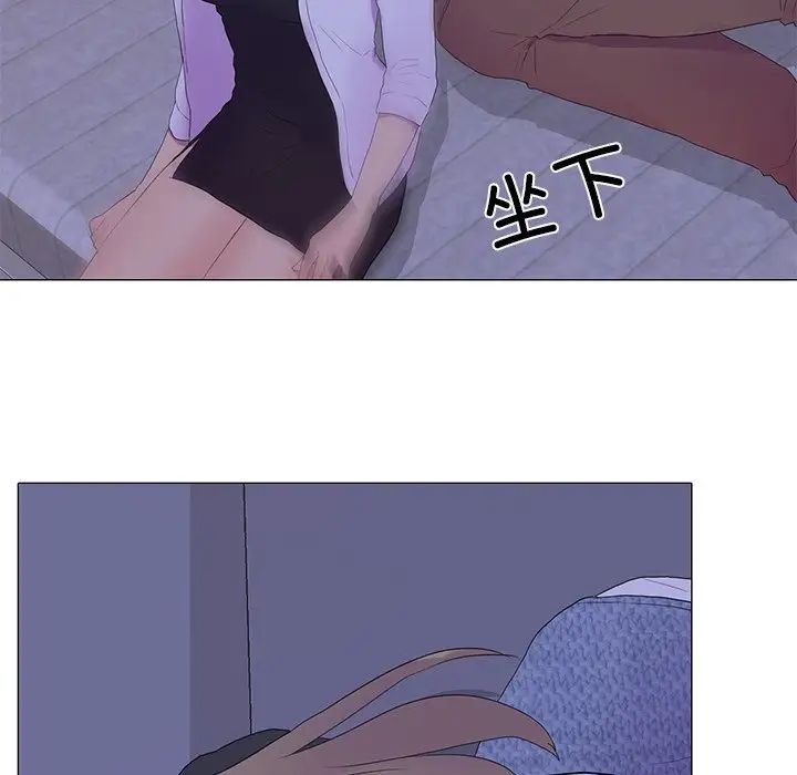 真人实境秀第6话