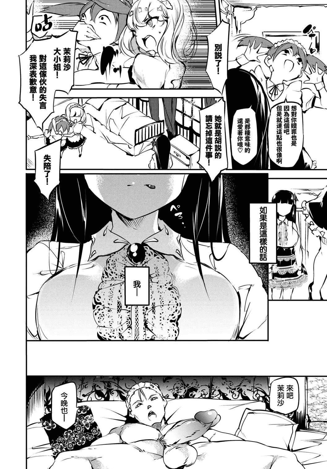 [醜露ムキ]早熟インモラル[無修正][暴碧漢化組][醜露ムキ]早熟インモラル[無修正][暴碧漢化組]