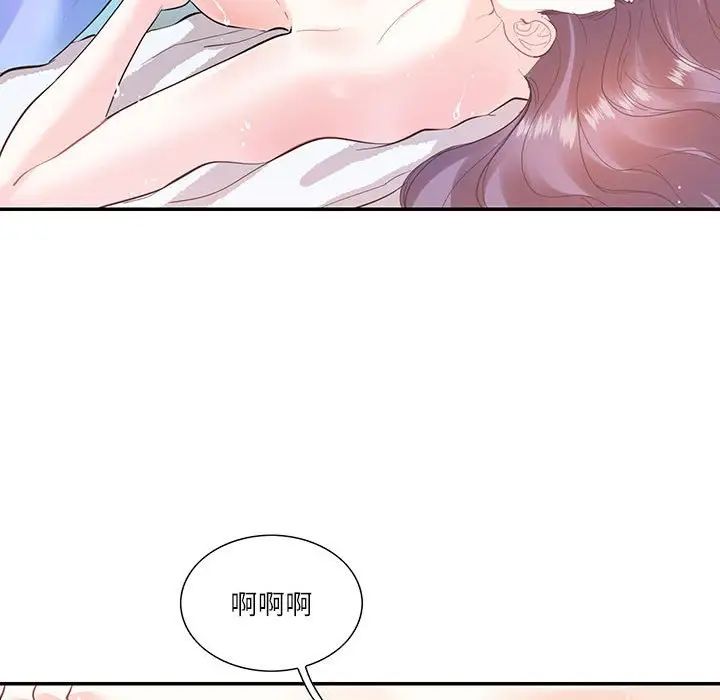 这难道是命中注定第36話