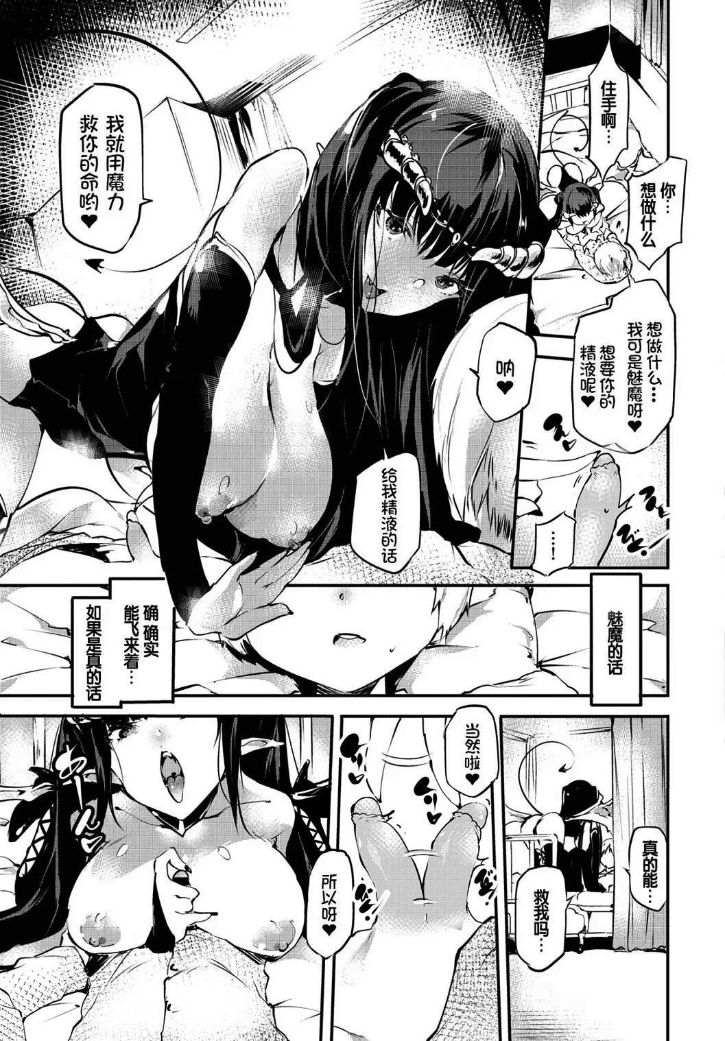 [醜露ムキ]早熟インモラル[無修正][暴碧漢化組][醜露ムキ]早熟インモラル[無修正][暴碧漢化組]